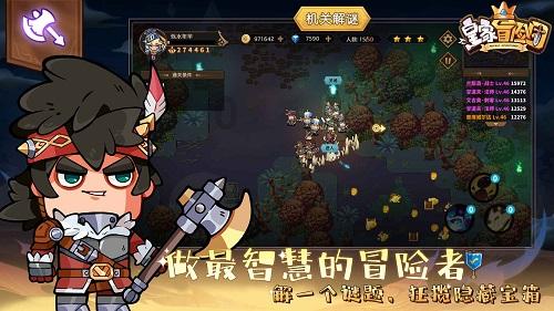 求高清原图游戏画面